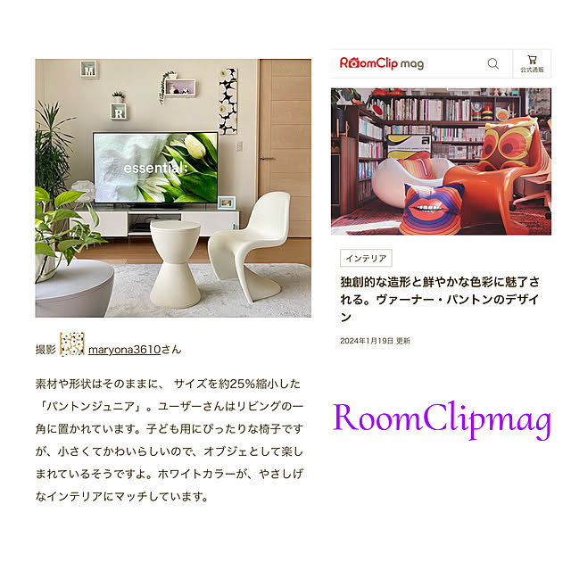 maryonaさんの部屋