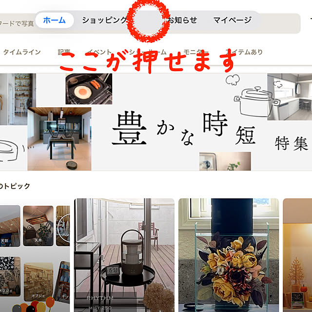 Vakiさんの部屋