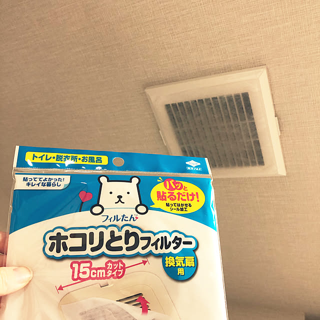 yoyoyoさんの実例写真