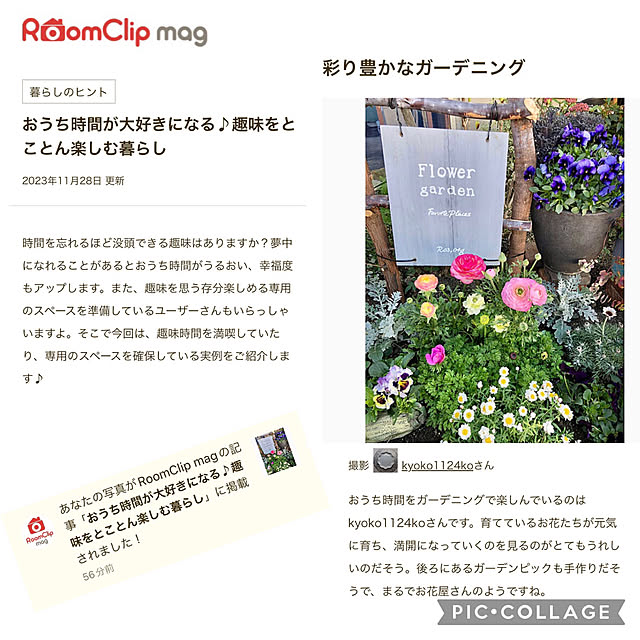 kyoko1124koさんの実例写真