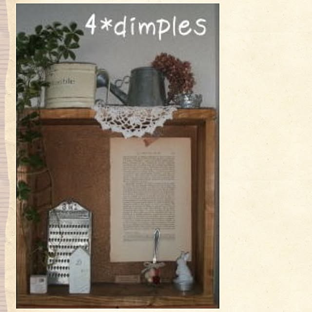 4dimplesさんの実例写真