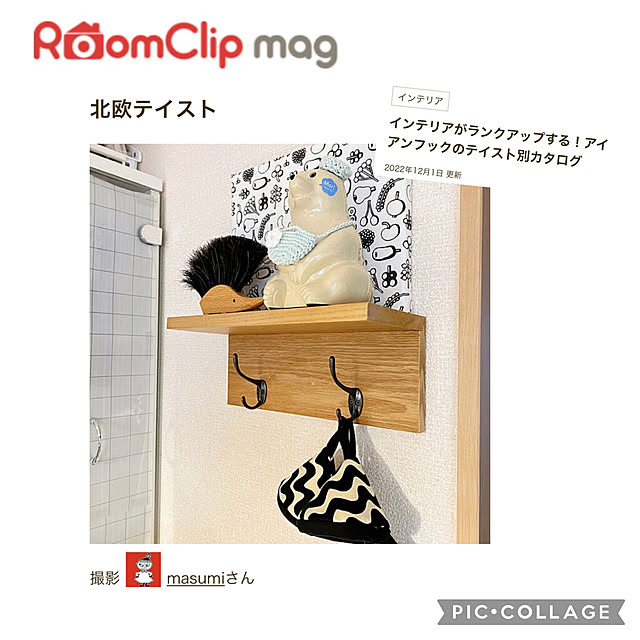 masumiさんの実例写真