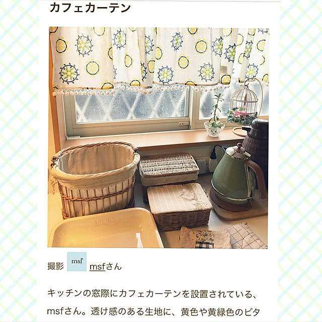 msfさんの実例写真