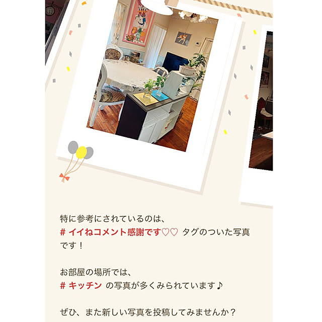 machakoさんの実例写真
