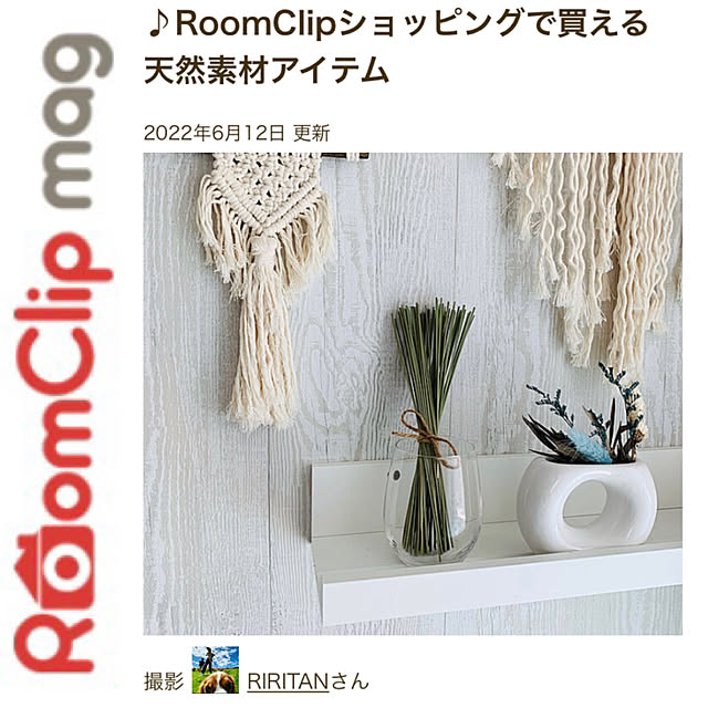 RIRITANさんの実例写真