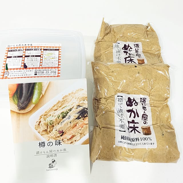 tomoさんの部屋