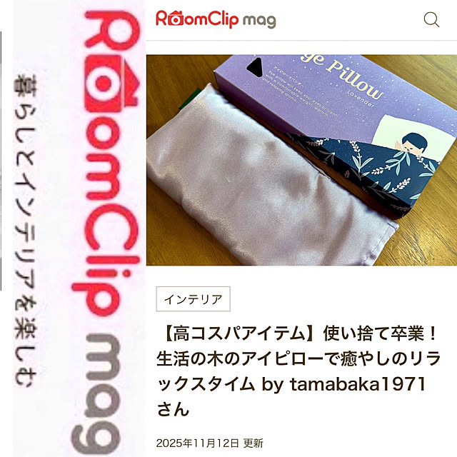 tamabaka1971さんの実例写真