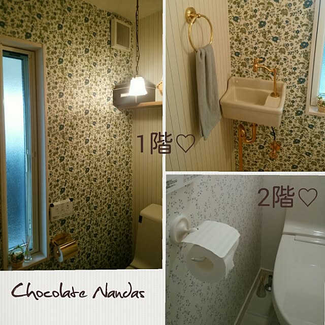 ChocolateNandasさんの実例写真