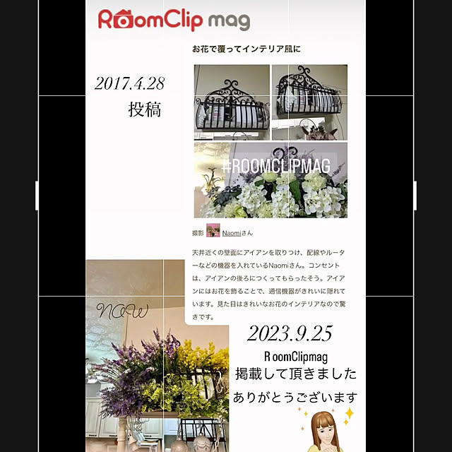 Naomiさんの部屋