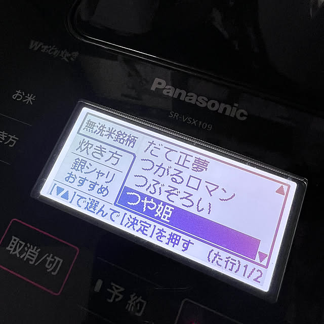 ayu-ibuさんの部屋