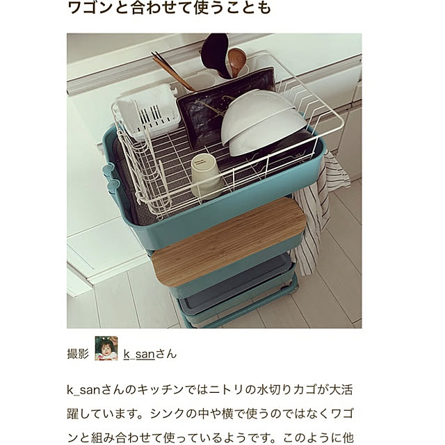 k_sanさんの実例写真