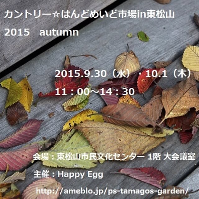 cotonさんの実例写真