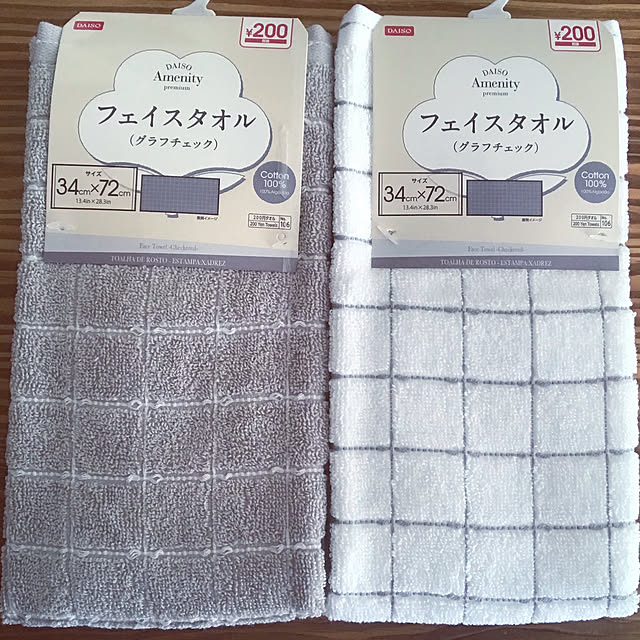 ansanさんの実例写真