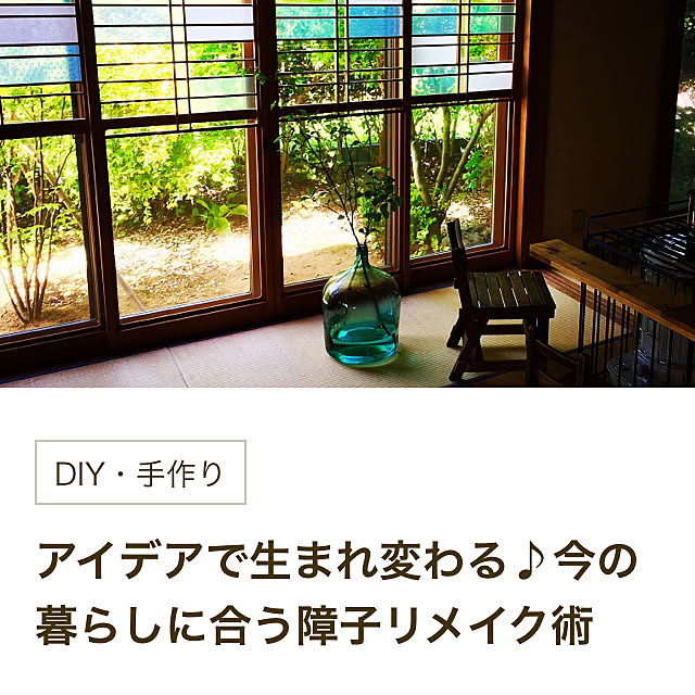 Erikoさんの実例写真