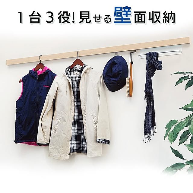 WALL_MATESさんの実例写真