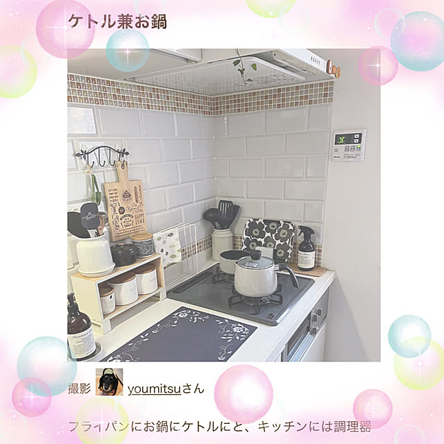 youmitsuさんの実例写真
