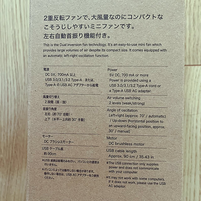 myurin.comさんの部屋