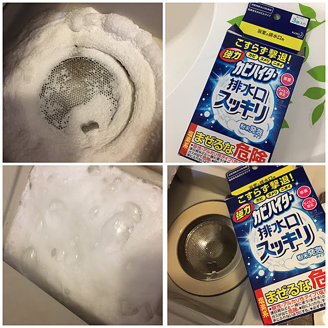 akezouさんの実例写真