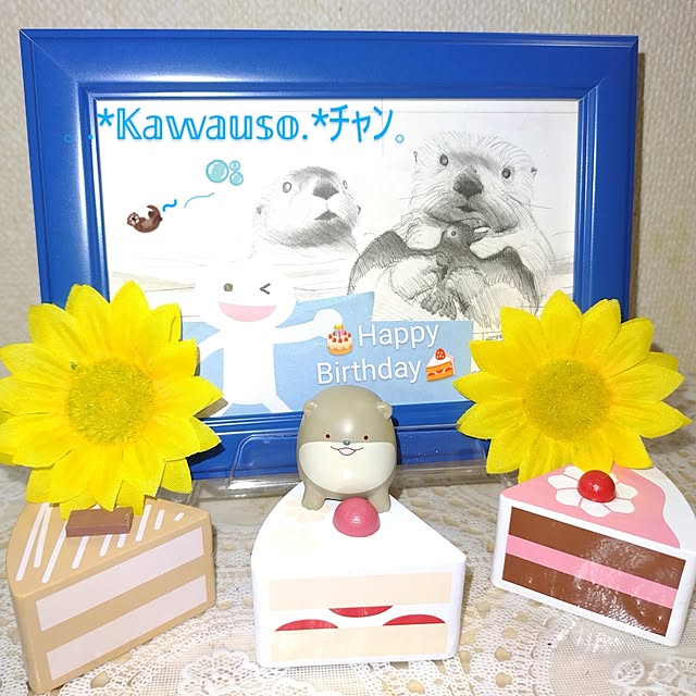 katさんの部屋
