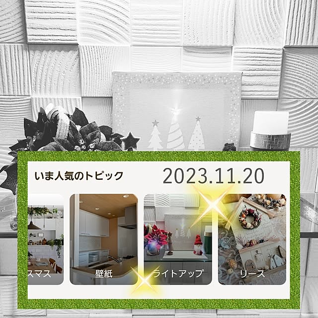 love1017さんの実例写真