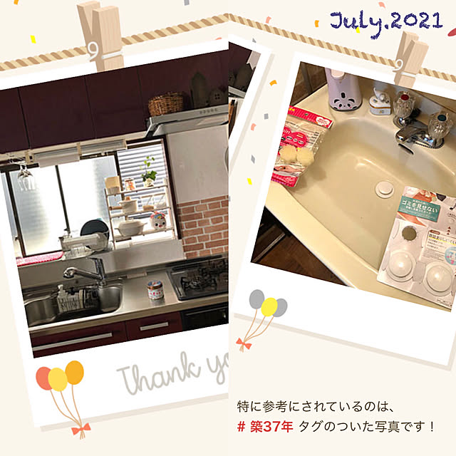 Nobbyさんの実例写真