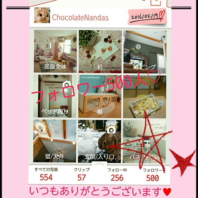 ChocolateNandasさんの実例写真