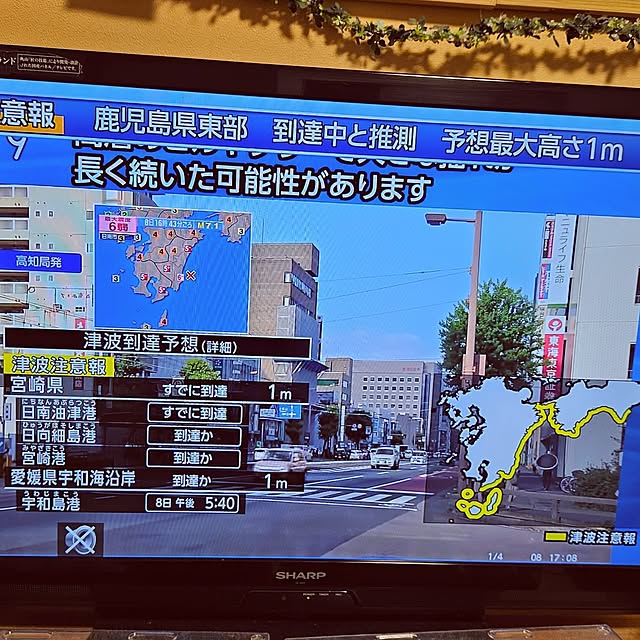mocomocoさんの部屋