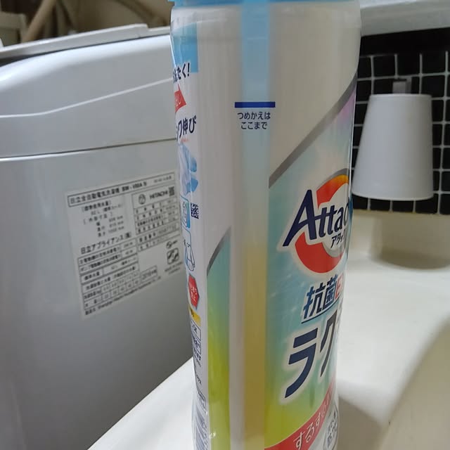 Yurieさんの部屋