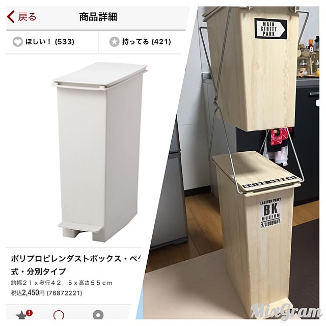 misaさんの実例写真