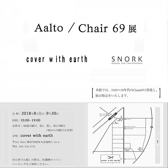 Design papa Ka-tuさんの実例写真