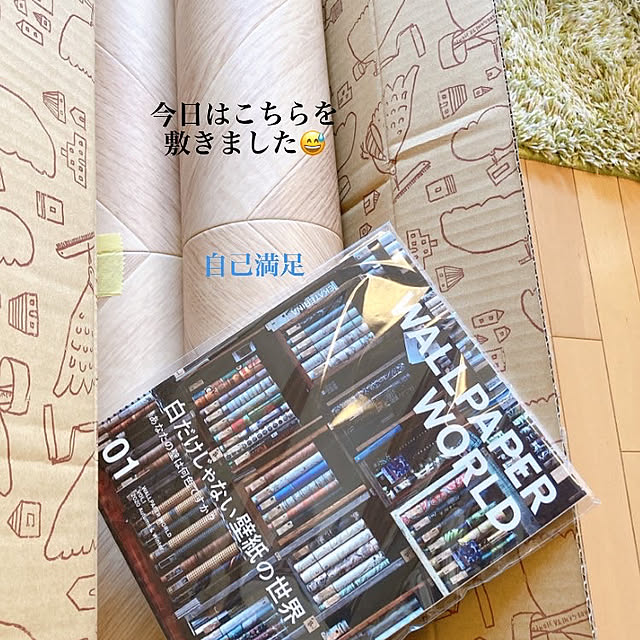 n.kiki.aさんの実例写真