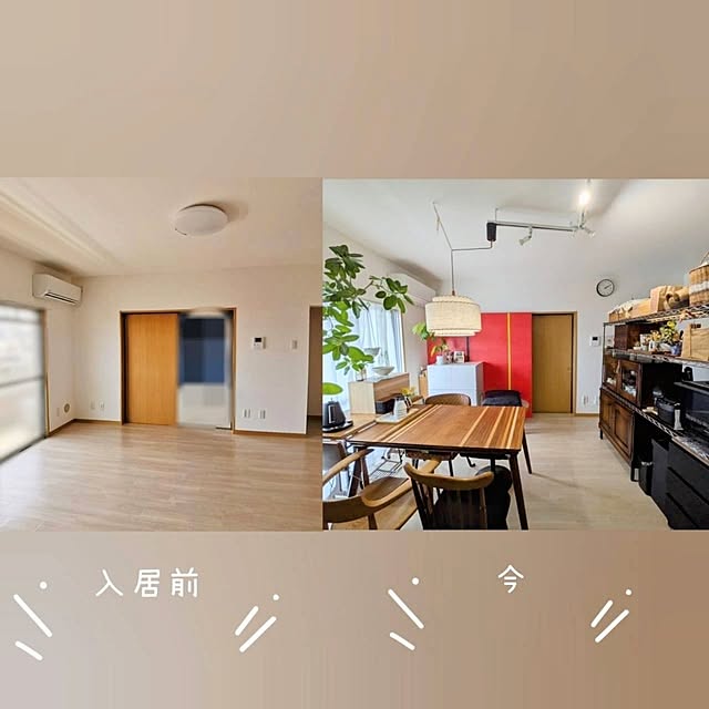 atarasiioutiさんの実例写真