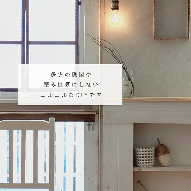 sunnyさんの部屋