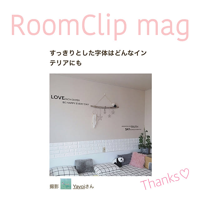 Yayoiさんの実例写真