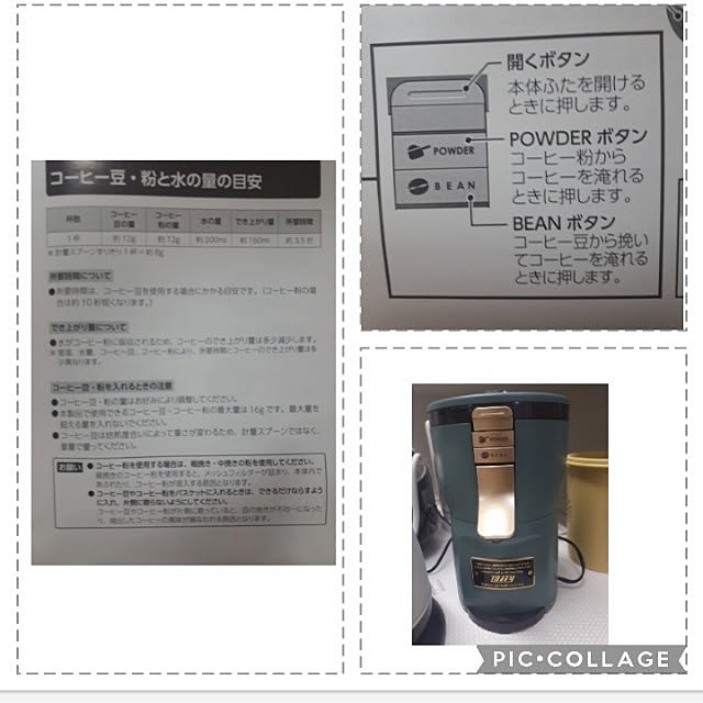 ANTENNAさんの実例写真