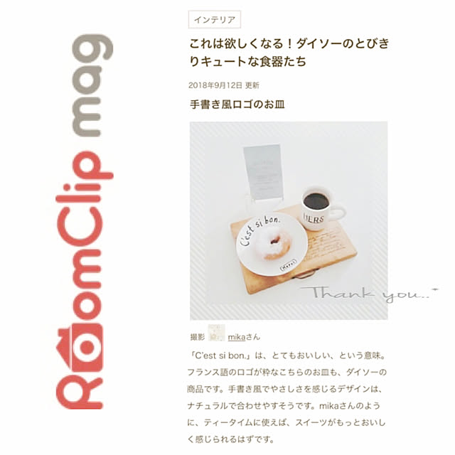 mikaさんの実例写真