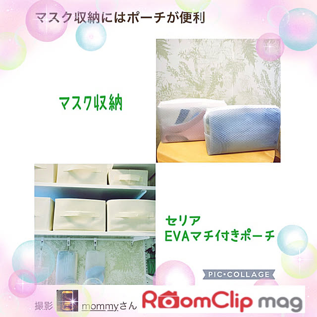 mommyさんの実例写真