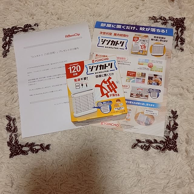 ANTENNAさんの実例写真