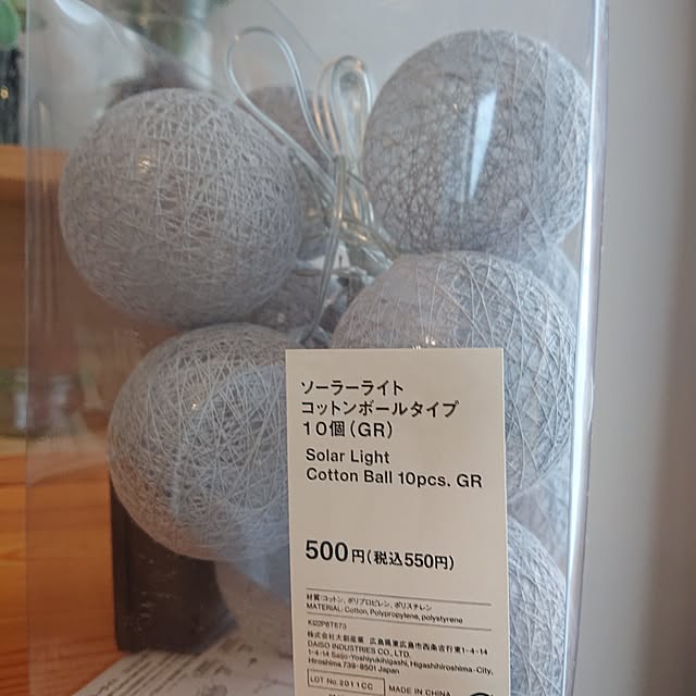 otokiさんの実例写真