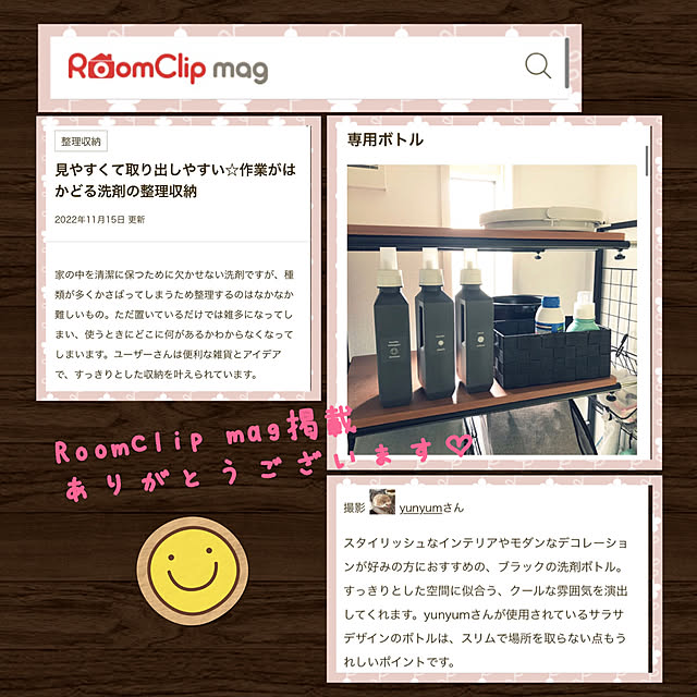 yunyumさんの実例写真