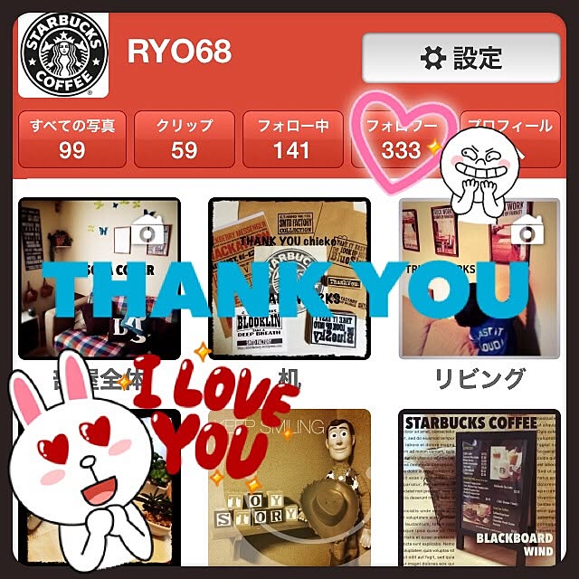 RYO68さんの実例写真