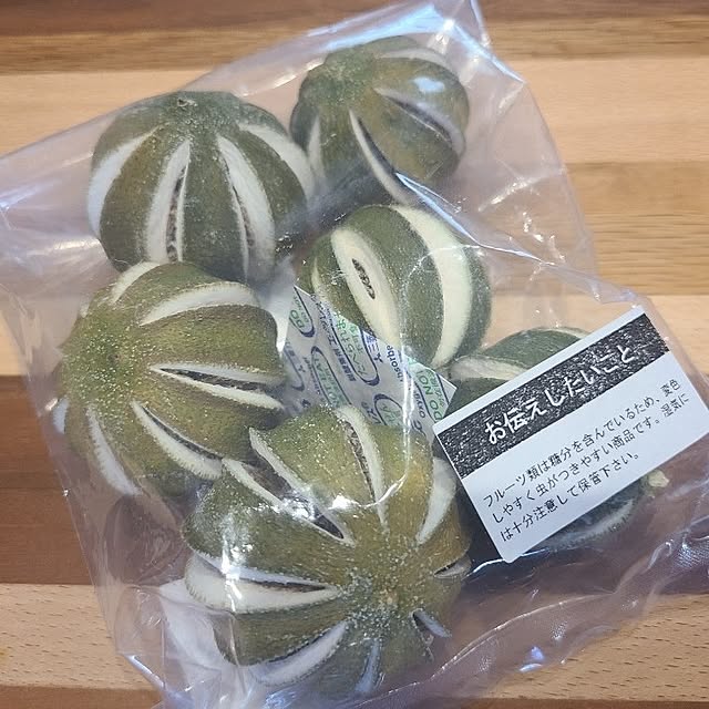Rubiconさんの部屋