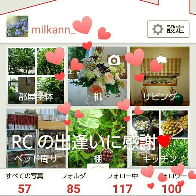 milkann_さんの実例写真