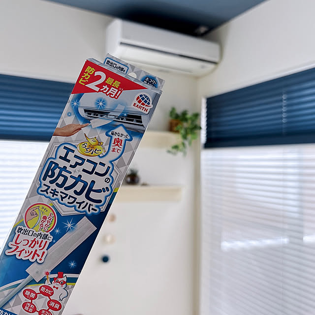 Miiさんの実例写真