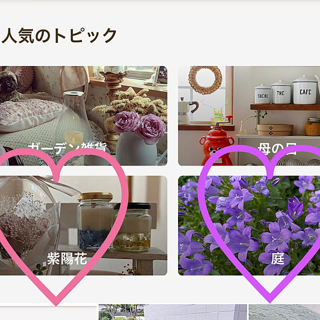 ronronさんの実例写真
