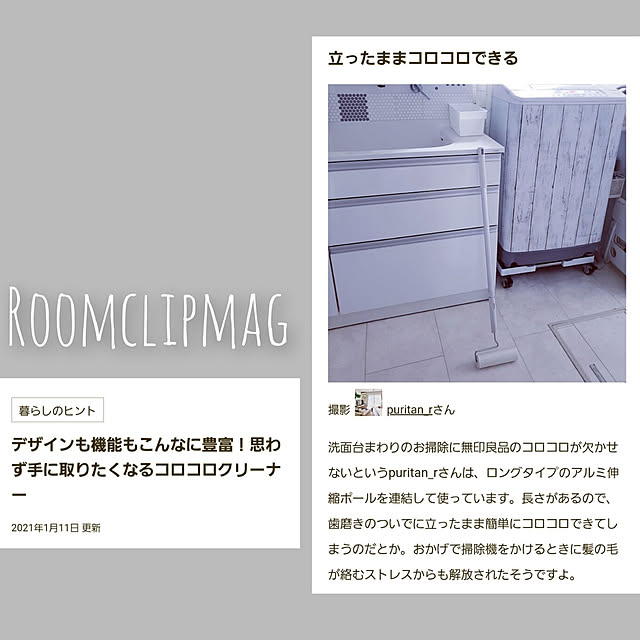 puritan_rさんの実例写真