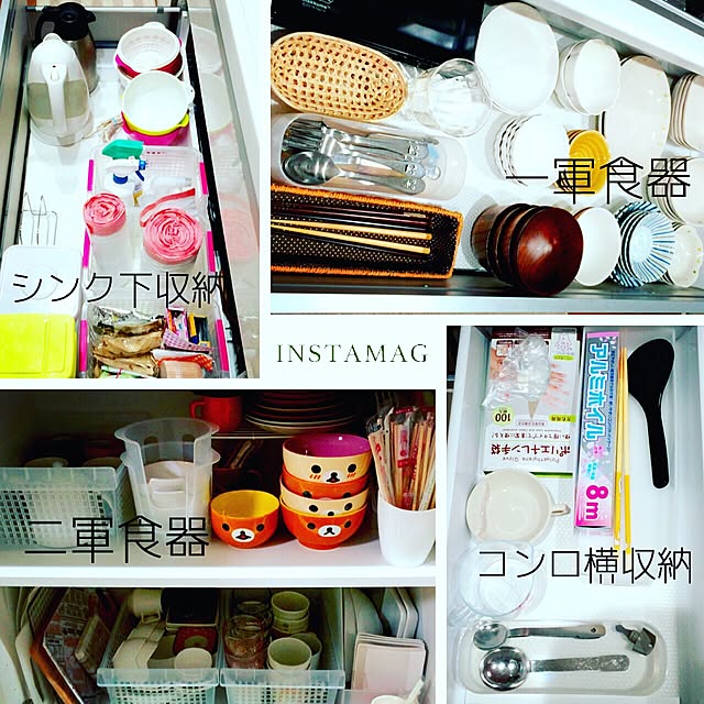 chamo6115さんの実例写真