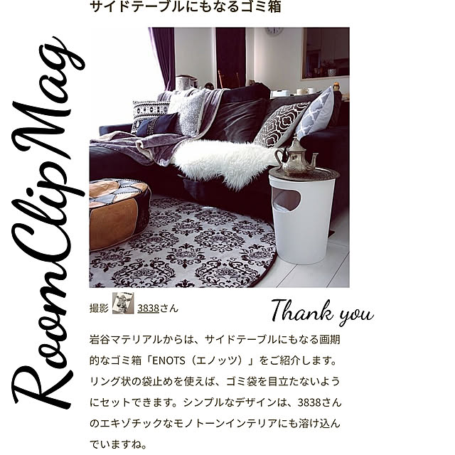 3838さんの実例写真