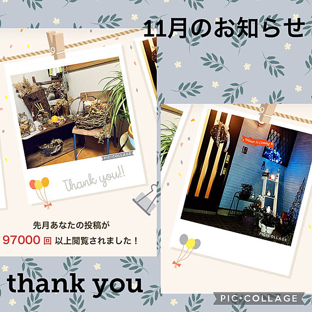 CoCo0617さんの実例写真