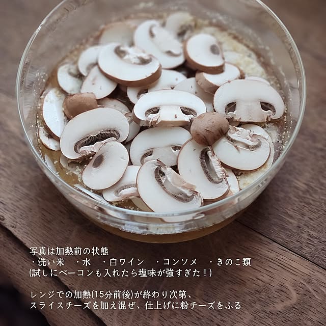 moniさんの部屋